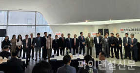 벽산건설, 동신토건과 합병 기념식…이스포츠 산업 진출 선언