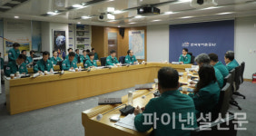 한국농어촌공사, 전국 저수지·배수장 점검…재난 예방 총력