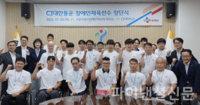 스포츠 통한 따뜻한 동행…CJ대한통운, 장애인 스포츠단 창단