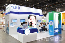 삼양사 상쾌환, 제로 라인업 제품 누적 판매량 1천200만개 돌파