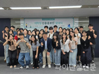 여신협회, 서포크레딧 대학생 신용홍보단 30인 선발…건전 신용 문화 확산