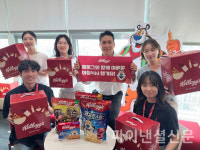 농심켈로그, 여름철 취약계층 아동·청소년에 제품 15만인분 기부