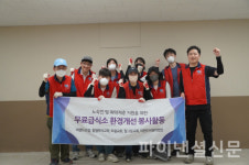 이랜드그룹, 임직원 참여형 나눔 활동 지속...사회공헌 기부 예산 확정