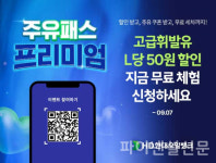 현대오일뱅크직영대구현대주유소주 | HD현대오일뱅크, '주유패스 프리미엄' 통해 고급휘발유 판매 확대