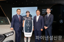 HS효성더클래스, KLPGA 투어 홀인원 부상 메르세데스-벤츠 E 200 전달