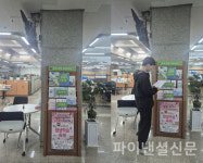 구리시, 민원실에서 만나는 지역경제 홍보 코너 운영