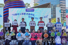 엘엔푸드시스템(주)롯데글로벌로지스 | 롯데글로벌로지스, '경계선지능인' 인식 개선 활동 전개