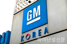 GM 한국사업장, 직영 센터 갈등 마무리…정비서비스기술센터로 전환