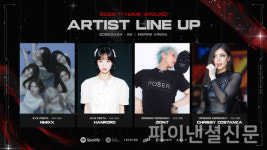 T1 홈그라운드, 글로벌 아티스트 라인업 공개…글로벌 축제 선보여