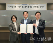 통탈라이프케어 | 삼성전자, KB라이프·KB골든라이프케어와 협약...시니어 헬스케어 혁신 선도