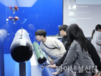 국방과학연구소, '과학의 달' 3개 지역 학생 초청 과학체험 행사 개최