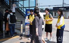 한전KPS, 광주송정역서 에너지절약 캠페인 전개…국민과 위기 극복