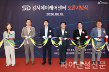 자이에스앤디, 강서구에 첫 데이케어센터 개소…시니어 돌봄 사업 본격화