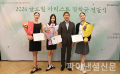 KT&G장학재단, 유망 발레 장학생에게 글로벌 아티스트 장학금 전달