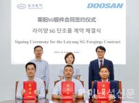 두산에너빌리티, 中 라이양 원전 핵심 단조품 수주…원전 공급망 경쟁력 강화