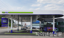 폐주유소를 안전한 CU 편의점으로 … KCC, 업사이클링 매장에 안전환경 디자인 적용