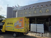 GS리테일·오뚜기, 집중호우 피해 발생 거제 지역에 긴급 구호물품 지원