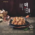 푸라닭, 치킨 신메뉴 더 차이나 출시 새로운 깐풍 트렌드 제시