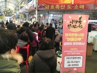 중앙통로 개선사업으로 새롭게 달라진 화곡본동시장, 어울마루 오픈 기념 문화 행사 열어