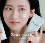 슈레피xAHC, 뷰티 크리에이터 에바와 콜라보레이션 선보인 클루시브 컨디션 릴렉싱 크림 대용량 출시