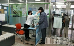 성북구 월곡1동, 코로나19 지역 확산 위한 조치 취해 