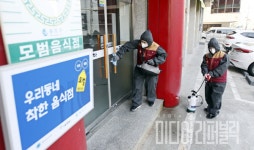 동작구, 착한가격업소 확대 운영…지역경제 살리기 총력