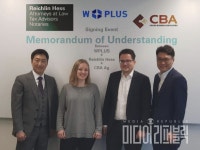 ㈜더블유테크(WPLUS), 스위스 투자기업업체와 300만불 투자유치 MOU체결