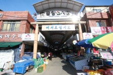 경북북구지역, 전통시장 배송서비스 운영