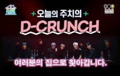 아이돌 그룹 유명 아이돌 K-POP 댄스 선생님으로 변신