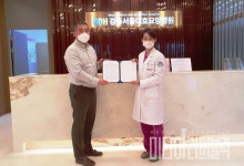 병원 동행 매칭 플랫폼 위드메이트, 강동서울대효요양병원과 업무협약 체결