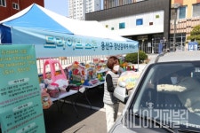 용산구, 드라이브·워킹 스루 책·장난감 대여 서비스 실시