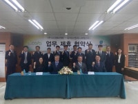 친환경 음식물처리기 스마트카라, 나이스엔지니어링 고객 서비스 업무 업무협약 체결