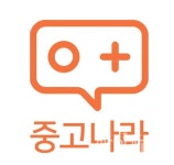 중고나라, 앱 누적 다운로드 1000만건 달성