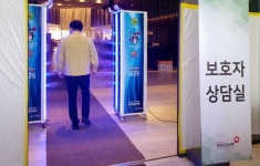 국민건강보험공단, 대인 방역소독기 닥터세바 UV천연살균방역시스템 설치