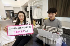 U+클라우드PC로 장소 제약 없이 업무용 PC환경 만든다