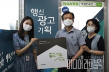 행신광고기획, 굿네이버스 경기2본부 통해 좋은이웃가게 캠페인 참여