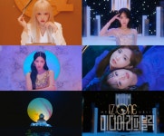 아이즈원, 세 번째 미니앨범 타이틀곡 환상동화 뮤직비디오 티저 공개