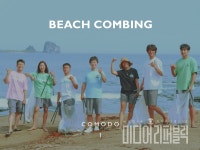 신세계의정부코모도 | 신세계 코모도, 지구의 날 50주년 기념 '비치코밍' 티셔츠 출시