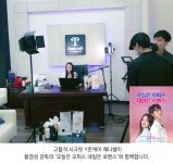 (주)제나인터내셔날 제나(황지연) 대표, 웹드라마 오늘은 오피스 내일은 로맨스 카메오 출연