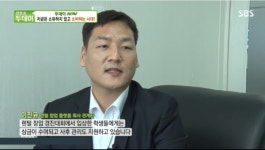 ㈜미래비즈코리아, 생방송 투데이서 렌탈창업 관련 정보 소개