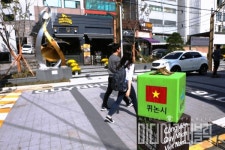 용산구 베트남 퀴논길 테마거리 조성사업 한국도시설계확회장상 수상