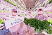 LG유플러스, 식물공장 기업 팜에이트와 안심 먹거리 제공 스마트팜 사업 추진