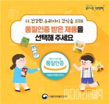 어린이 기호식품 품질인증 확인하고 건강한 간식 구입하자