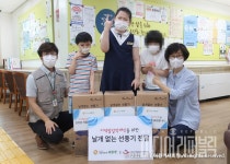 더불어함께새희망, 발달장애 아동의 안전 위해 날개없는 선풍기 지원 대표 이미지