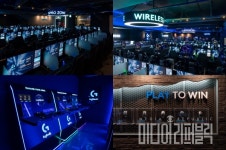 로지텍, e스포츠 팬들 위한 문화공간 로지텍 G PC Cafe 오픈