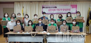 성북구, 코로나19 극복 위한 특별한 여름나기 활동 눈길