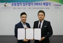 (주)쿡썬, 주식회사 라인코리아 파트너스와 협력