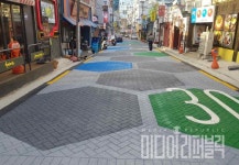 마포구 상암동 새 거리 네이밍 공모전 통해 하늘미디어길로 최종 선정