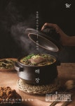 본설렁탕, 해장 설렁탕 양지시래기해장설렁탕 신메뉴 출시