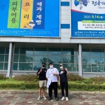 제55회 전국기능경기대회, 한국조리예술학원 고창건 장려상 수상